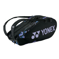 Yonex Pro Racquet Bag 6R - Mist Purple image