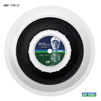 Yonex Rexis Activate 130 (200m) Tennis String - Black image