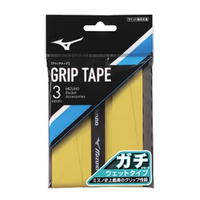 Mizuno Gachi-Grip (Wet) 3 Pack Overgrips - Yellow image