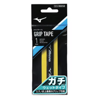 Mizuno Gachi-Grip (Wet) 1 Pack Overgrips - Yellow image