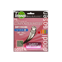 Gosen Composite Master II Set image