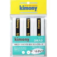 Kimony Hi-Soft EX Grip Tape 3 Pack - White image