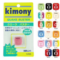 Kimony (KVI205) Quake Buster Vibration Dampener - Red/Blue  image