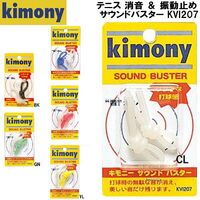 Kimony (KVI207) Sound Buster - Pink/Clear image