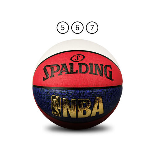 Spalding NBA Logoman Basketball [Ball Size: 6]