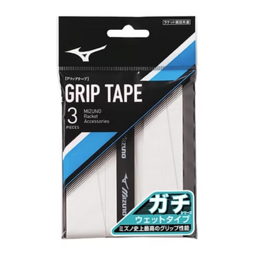 Mizuno Gachi-Grip (Wet) 3 Pack Overgrips - White