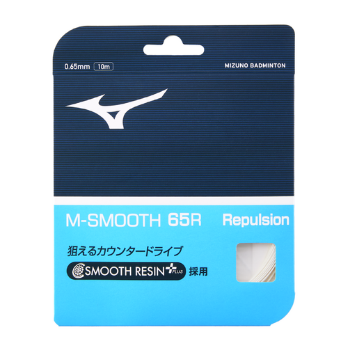 Mizuno M-Smooth 65R (Repulsion) Badminton String Set - White