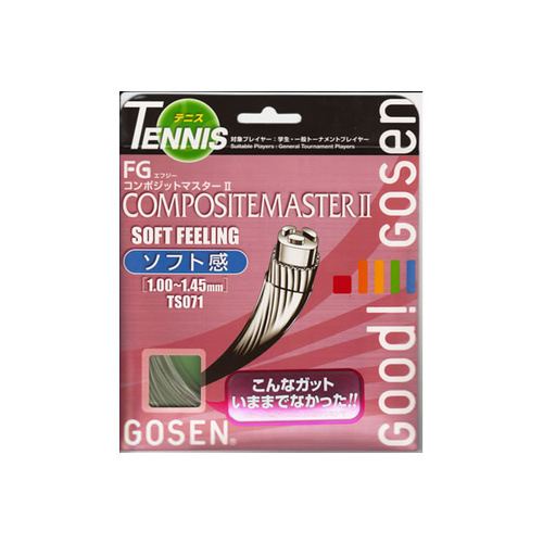 Gosen Composite Master II Set