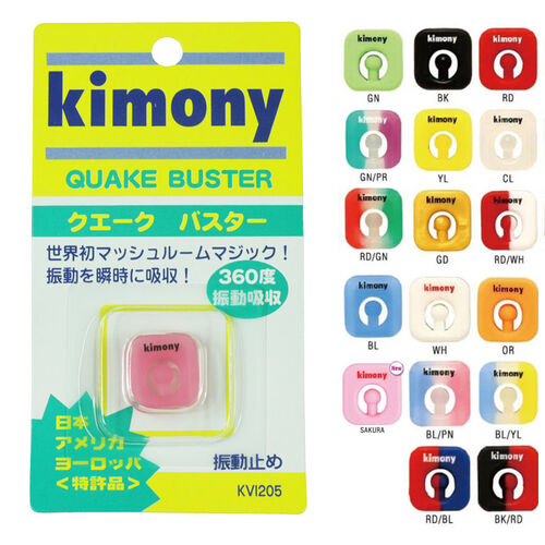 Kimony (KVI205) Quake Buster Vibration Dampener - Blue